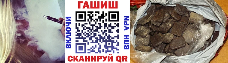 mega ССЫЛКА Майский ГАШИШ гашик как найти