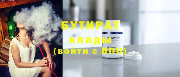 винт Армянск