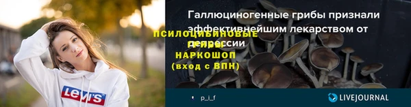 COCAINE Протвино