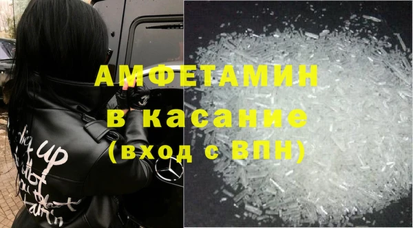 винт Армянск