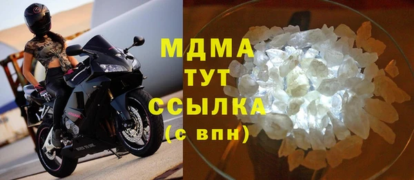 mdma Арсеньев