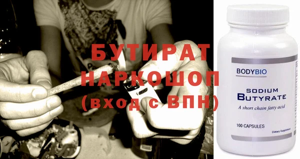 винт Армянск
