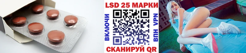 мега ССЫЛКА  где продают   Майский  Лсд 25 экстази ecstasy 